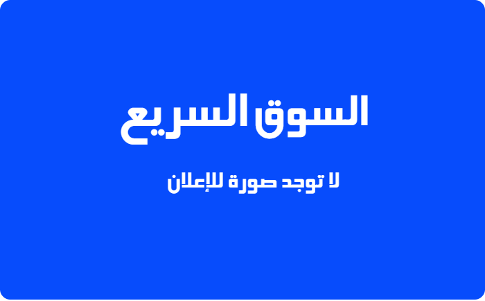 مطلوب مهندسين اتصالات خريجين جدد وبدون خبرة