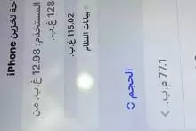 للبيع هاتف iPhone 11 لون بنفسجي فاتح مستعمل