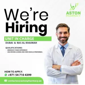 مطلوب مسؤول متجر (صيدلية)