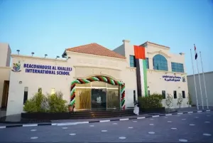 أعلنت مدرسة بيكون هاوس الخاصة (Beaconhouse Private School) في الإمارات عن توفر 10 وظائف تعليمية شاغرة في مختلف التخصصات