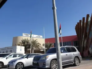 اعلنت مدارس حمدان بن زايد عن حاجتها إلى معلمين ومعلمات للعمل في الإمارات بوظائف تعليمية مميزة علمآ أن الراتب ممتاز