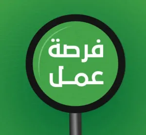 مطلوب مساعد مندوب توصيل مياه للعمل في الإمارات العربية المتحدة وبراتب جيد