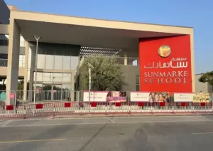 اعلنت مدرسة سنمارك (Sunmarke School) في دبي عن أكثر من 13 وظيفة للمعلمين والمعلمات للعمل في مدارسها في الإمارات وبرواتب  ممتازة - المدرسة توفر السكن