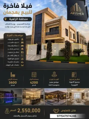 Standalone Corner Villa (G+1+R) for Sale in Al Zahia, Ajman | 6 Master Bedrooms and Private Pool