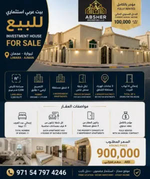 Investment-grade Arabic villa in Liwara, Ajman, generating AED 100,000 in annual income