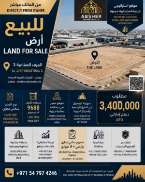Residential/Commercial Land (G+8) for Sale Directly from Owner in Al Jurf Industrial Area 3, Ajman | Freehold | AED 3.4 Million